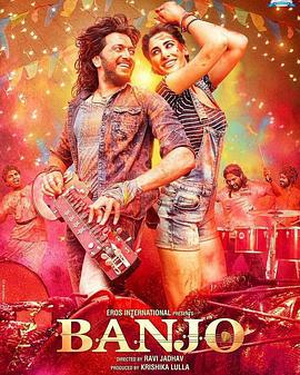 班卓琴缘 Banjo (2016)海报