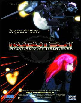 太空堡垒—暗影编年 Robotech: The Shadow Chronicles (2006)海报