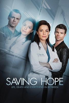 拯救希望 第三季 Saving Hope Season 3 (2014)海报
