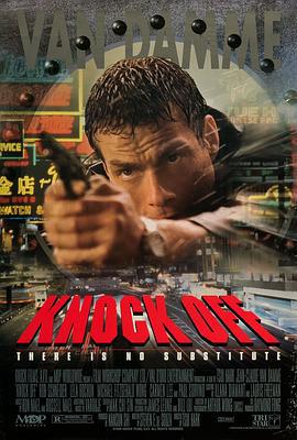 K.O.雷霆一击 Knock Off (1998)海报
