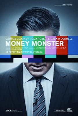 金钱怪兽 Money Monster (2016)海报