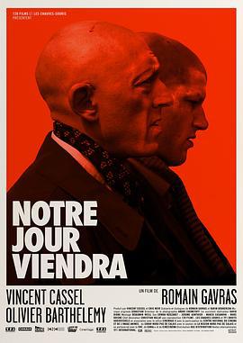 我们的时代即将来临 Notre jour viendra (2010)海报