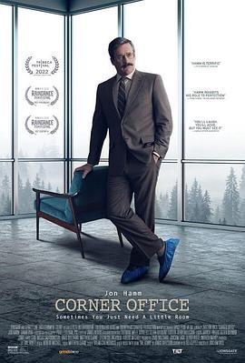 街角工作室 Corner Office (2022)海报