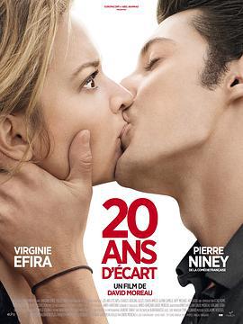 20岁的差距 20 ans d'écart (2013)海报