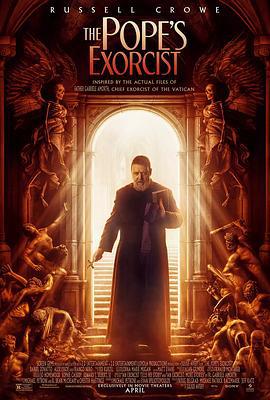 教皇的驱魔人 The Pope's Exorcist (2023) tc海报
