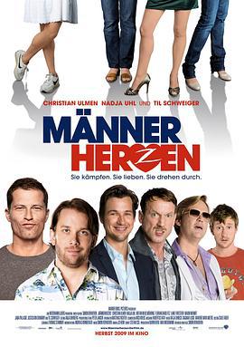 亚当变奏曲 Männerherzen (2009)海报