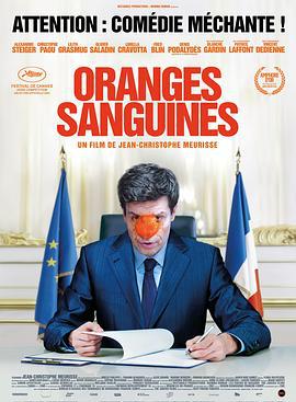 血橙 Oranges sanguines (2023)海报