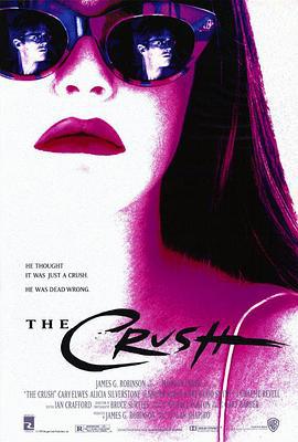 一见钟情 The Crush (1993)海报