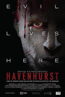 哈文赫特死亡公寓 Havenhurst (2015)海报