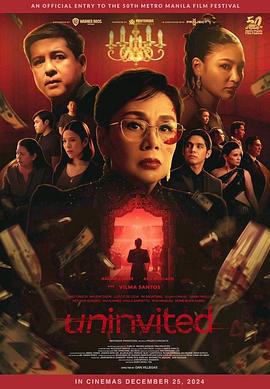 不请自来 Uninvited (2025)海报
