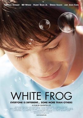 白色蛙 White Frog (2012)海报