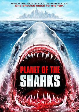 鲨鱼星球 Planet of the Sharks (2016)海报