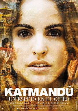 加德满都，天空之镜 Katmandú, un espejo en el cielo (2012)海报