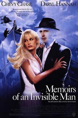 穿墙隐形人 Memoirs of an Invisible Man (1992)海报