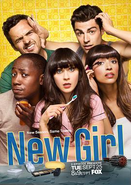 杰茜驾到 第二季 New Girl Season 2 (2012)海报