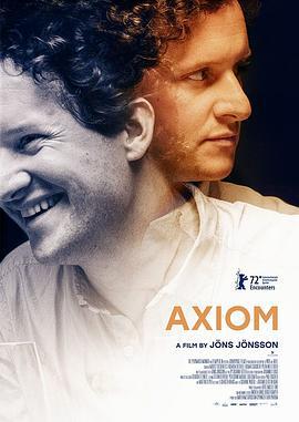 公理 Axiom (2022)海报