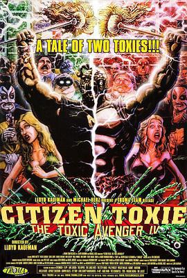 公民毒魔：毒魔复仇4 Citizen Toxie: The Toxic Avenger IV (2001)海报