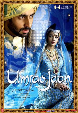 勒克瑙之花 Umrao Jaan (2006)海报