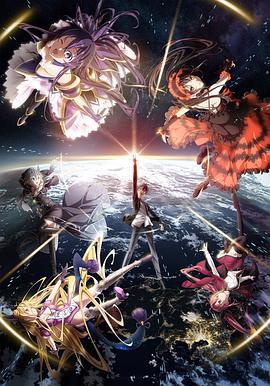 约会大作战4 デート・ア・ライブIV (2022)海报