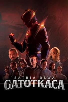 萨塔里亚神：加托尼卡 Satria Dewa: Gatotkaca (2022)海报