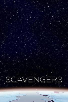 拾荒者 Scavengers (2016)海报