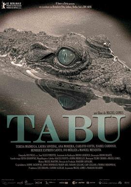 禁忌 Tabu (2012)海报