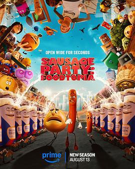 香肠聚会：食托邦 第二季 Sausage Party: Foodtopia Season 2 (2025)海报