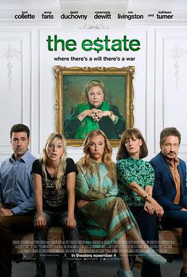 遗产计划 The Estate (2022)海报