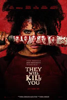 杀的就是你 They Will Kill You (2026)海报