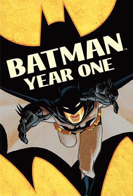 蝙蝠侠：元年 Batman: Year One (2011)海报