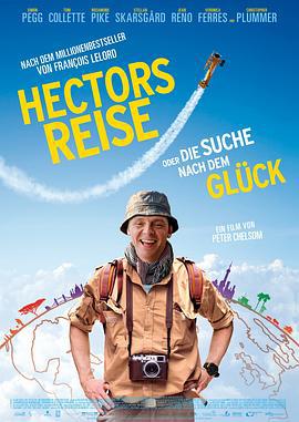 寻找幸福的赫克托 Hector and the Search for Happiness (2014)海报