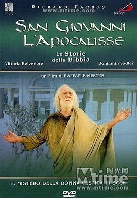 启示录 Apocalypse Revelation (2002)海报